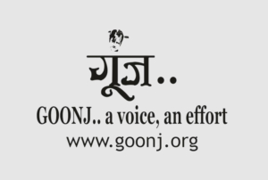 GOONJ Logo